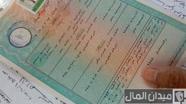 تكلفة استخراج شهادة الميلاد كمبيوتر تكلفة استخراج شهادة الميلاد كمبيوتر