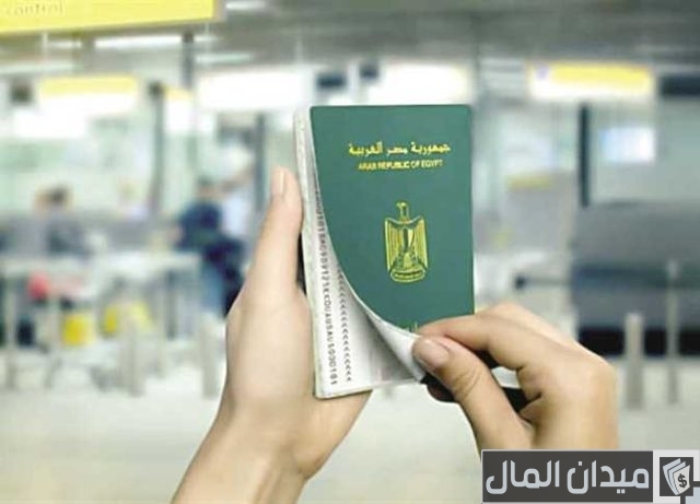 استخراج جواز سفر مستعجل في نفس اليوم استخراج جواز سفر مستعجل في نفس اليوم