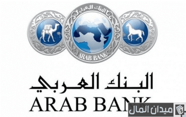 وظائف في البنوك المصرية وظائف في البنوك المصرية