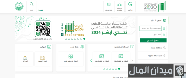 طريقة نقل معلومات الجواز القديم إلى الجديد طريقة نقل معلومات الجواز القديم إلى الجديد