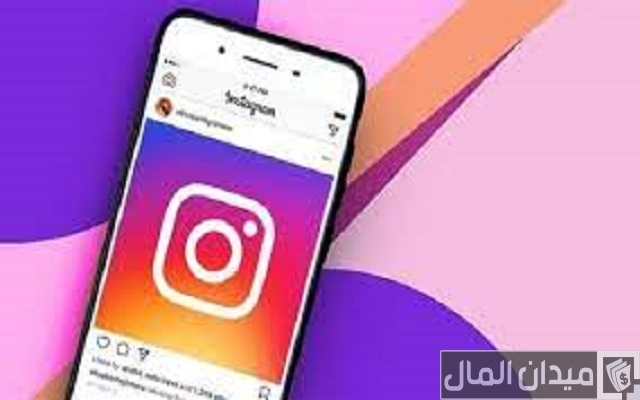 استرجاع حساب انستقرام عند فقدان الإيميل رقم الهاتف كلمة السر استرجاع حساب انستقرام عند فقدان الإيميل رقم الهاتف كلمة السر