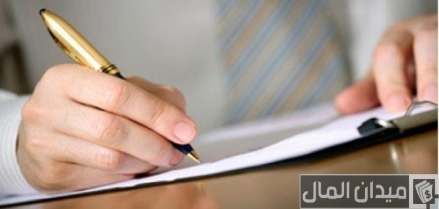 شرح خطوات تسجيل شكوى في منظومة الحكومة الموحدة طريقة تسجيل شكوى في منظومة الحكومة الموحدة