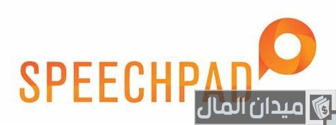 أفضل 10 مواقع للعمل في التفريغ الصوتي أفضل 10 مواقع للعمل في التفريغ الصوتي