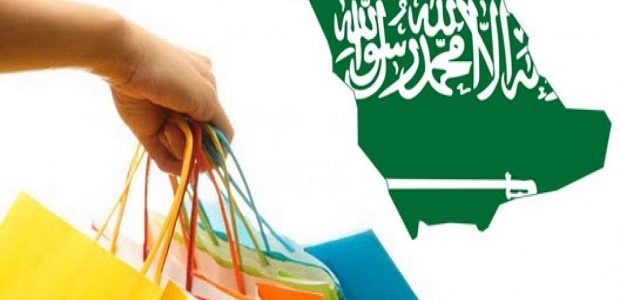 أسماء متاجر إلكترونية في السعودية أفضل 7 متاجر إلكترونية في السعودية