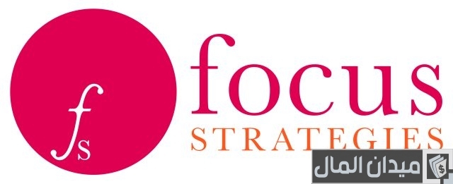 استراتيجيات التركيز Focus Strategies استراتيجيات التركيز focus strategies