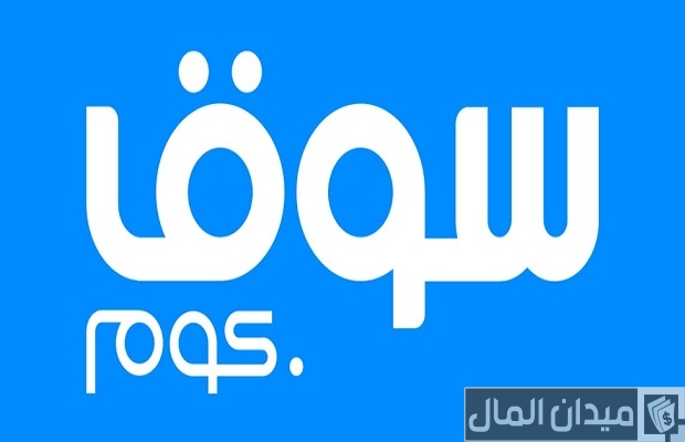 أفضل 7 متاجر إلكترونية في السعودية أفضل 7 متاجر إلكترونية في السعودية
