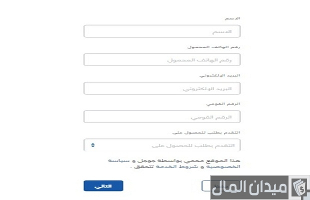 قرض السيارة من بنك cib لعام 2024 الشروط والأوراق المطلوبة قرض السيارة من بنك cib لعام 2024 الشروط والأوراق المطلوبة