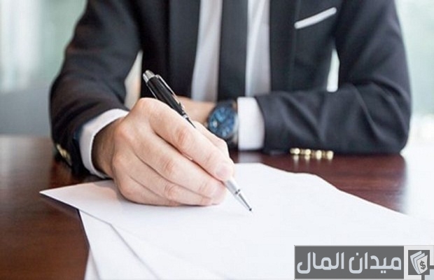 كتابة معروض طلب وظيفة حكومية كتابة معروض طلب وظيفة حكومية