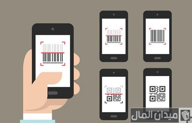 طريقة عمل باركود خاص بي طريقة عمل باركود خاص بي