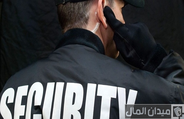 كم رواتب حراس الأمن في المستشفى العسكري كم رواتب حراس الأمن في المستشفى العسكري