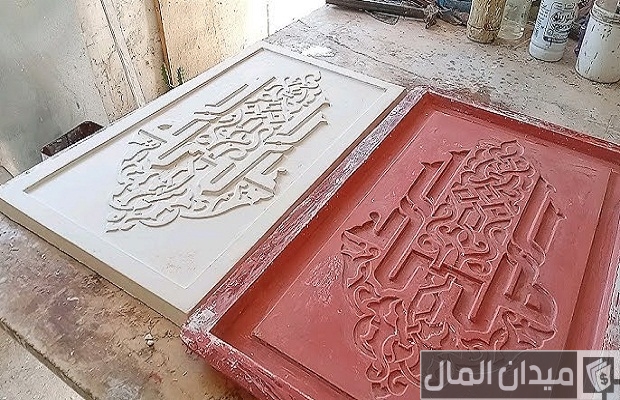طريقة صناعة قوالب الجبس من الفيبر جلاس والسيليكون طريقة صناعة قوالب الجبس من الفيبر جلاس والسيليكون