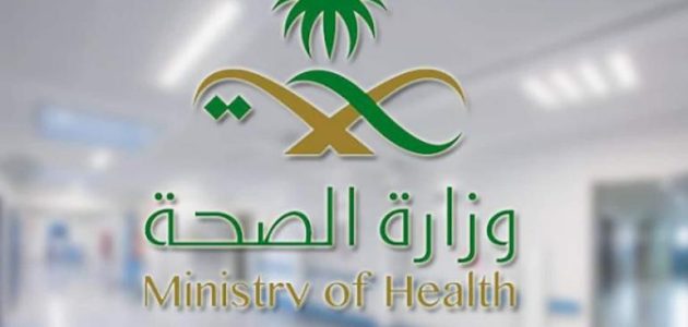 مسير الرواتب الجديد لوزارة الصحة 1446 مسير رواتب الصحة الجديد