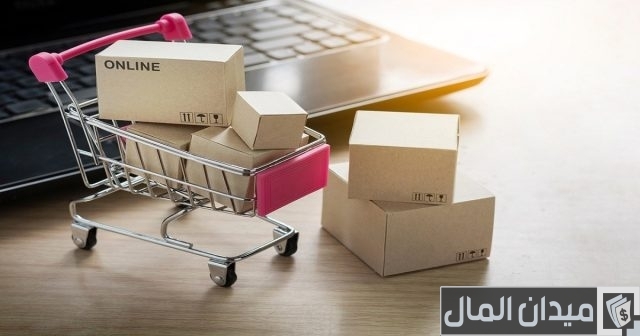 الفرق بين التجارة الإلكترونية والتسويق الفرق بين التجارة الإلكترونية والتسويق