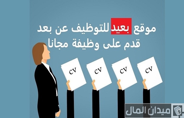 أفضل مواقع ربح المال من الإنترنت مضمونة وصادقة أفضل مواقع ربح المال من الإنترنت مضمونة وصادقة