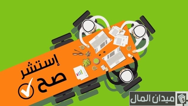 كيف تعرف المشروع الناجح كيف تعرف المشروع الناجح