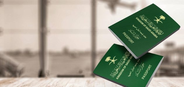 شرح نقل معلومات الجواز القديم إلى الجديد عبر أبشر طريقة نقل معلومات الجواز القديم إلى الجديد
