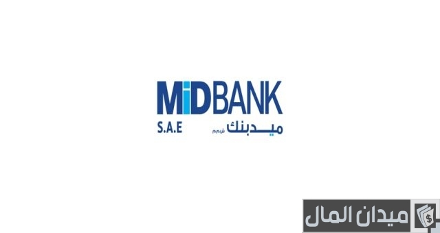 أسعار فائدة ودائع ميد بنك أسعار فائدة ودائع ميد بنك