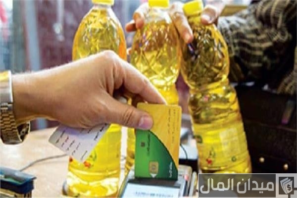 إجراءات فتح محل تموين إجراءات فتح محل تموين