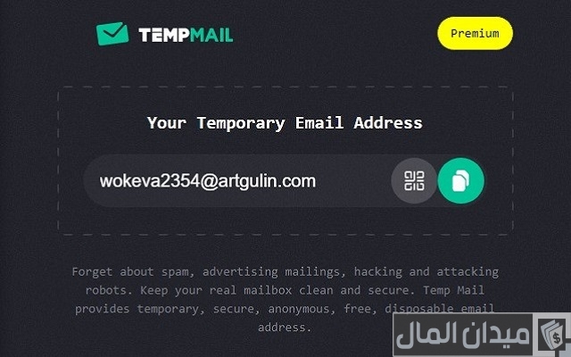 اريد عنوان بريد إلكتروني جاهز اريد عنوان بريد إلكتروني جاهز