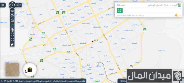 الرمز البريدي عيون الجواء الرمز البريدي عيون الجواء