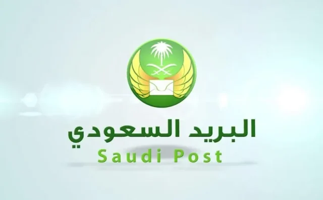 الرمز البريدي عيون الجواء الرمز البريدي عيون الجواء
