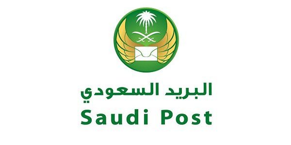 الرمز البريدي لوادي الدواسر جميع الاحياء الرمز البريدي لوادي الدواسر