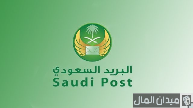 الرمز البريدي لوادي الدواسر الرمز البريدي لوادي الدواسر