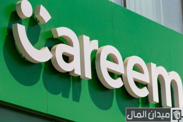 أنواع السيارات المطلوبة في كريم السعودية ما هي السيارات المطلوبة في كريم السعودية؟