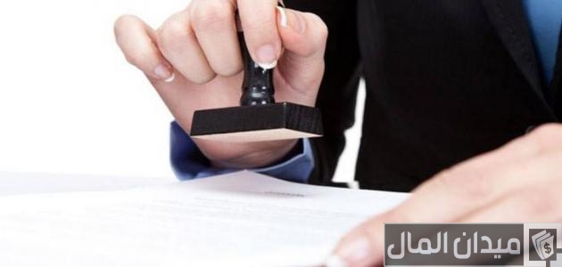 تكاليف وشروط تأسيس شركة في بولندا تكاليف تأسيس شركة في بولندا