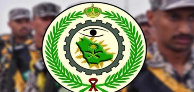 رواتب أمن المنشآت مع البدلات 1446 سلم رواتب أمن المنشآت مع البدلات