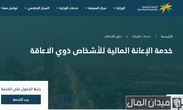 شروط التأهيل الشامل لضعف النظر شروط التأهيل الشامل لضعف النظر