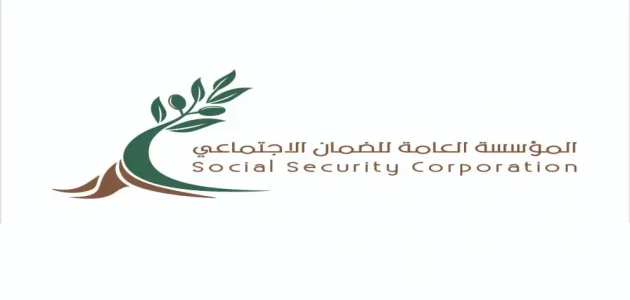 شروط الضمان الاجتماعي للموظف والفئات المستفيدة شروط الضمان الاجتماعي للموظف