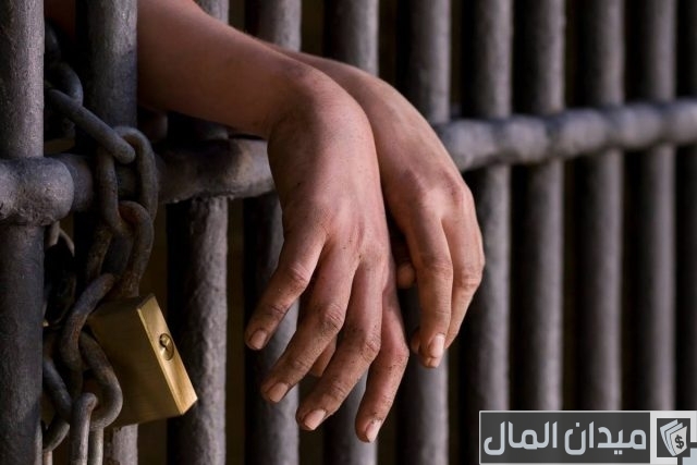 شروط عفو رمضان الملكي شروط عفو رمضان الملكي