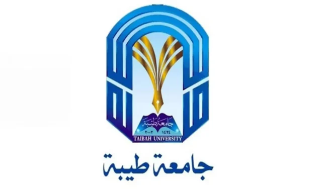شروط التحويل من تخصص إلى تخصص جامعة طيبة شروط التحويل من تخصص إلى تخصص جامعة طيبة