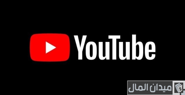 شروط نشر فيديو على اليوتيوب ورفعها على الموقع ولماذا يضعها اليوتيوب؟ شروط نشر فيديو على اليوتيوب ورفعها على الموقع ولماذا يضعها اليوتيوب؟