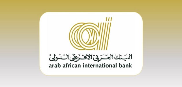 أنواع شهادات البنك العربي الأفريقي الدولي شهادات البنك العربي الأفريقي الدولي