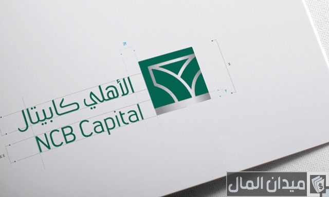 طريقة تحديث الأهلي كابيتال ومميزاته وكيفية الدخول عليه والتسجيل لأول مرة طريقة تحديث الأهلي كابيتال ومميزاته وكيفية الدخول عليه والتسجيل لأول مرة