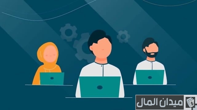 شروط الضمان الاجتماعي للموظف شروط الضمان الاجتماعي للموظف