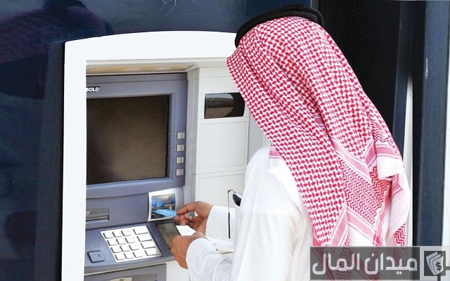 عندي إيقاف خدمات اقدر اسحب من الصراف عندي إيقاف خدمات اقدر اسحب من الصراف