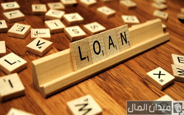 قرض بنك الرياض كم راتب قرض بنك الرياض كم راتب