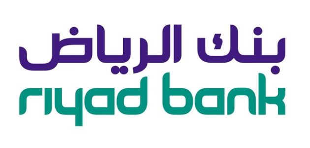بنك الرياض يعطي قرض على كم راتب قرض بنك الرياض كم راتب
