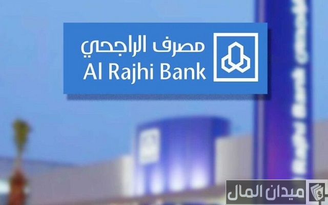 كم تساوي نقاط الراجحي في جرير كم تساوي نقاط الراجحي في جرير