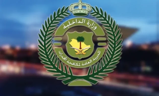 كم مدة دورة مكافحة المخدرات؟ كم مدة دورة مكافحة المخدرات؟