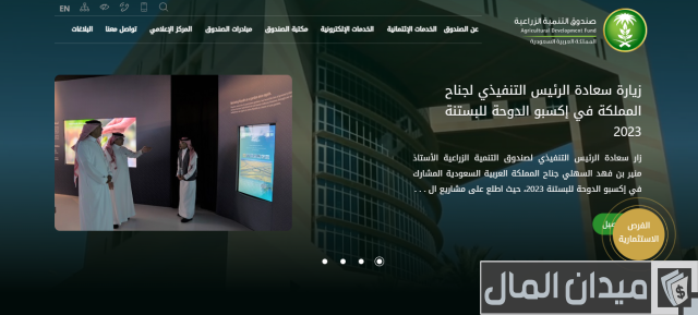 شروط دعم النحالين ريف شروط دعم النحالين ريف