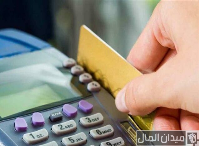 إجراءات فتح محل تموين إجراءات فتح محل تموين
