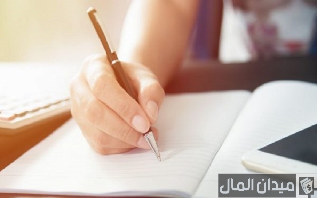 نموذج شكوى لوزارة الصحة نموذج شكوى لوزارة الصحة