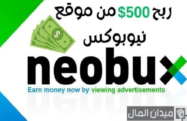 ربح المال من مشاهدة الإعلانات دفع Ccp ربح المال من مشاهدة الإعلانات دفع ccp