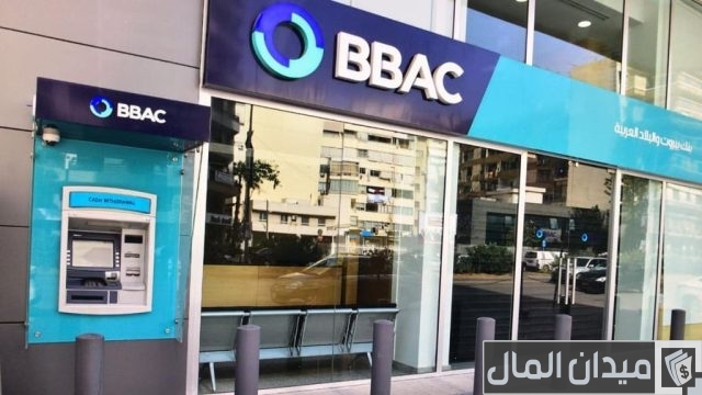 الحصول على قرض منزل في لبنان بالقسط في لبنان الحصول على قرض منزل في لبنان بالقسط في لبنان