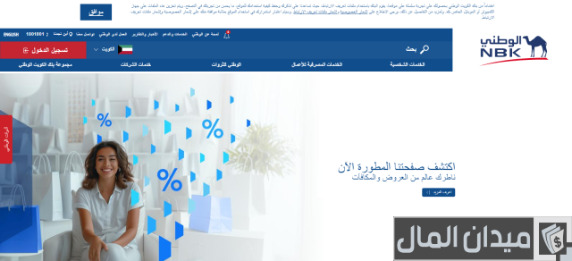 كيفية فتح حساب تداول في بورصة الكويت كيفية فتح حساب تداول في بورصة الكويت
