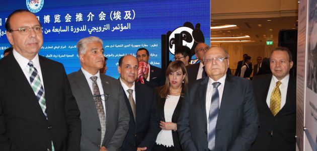 شريف الماوردي يقول أن معرض الصين الدولي يهدف لمساعدة الدول على الاندماج في سلسلة الصناعة العالمية مسؤول: معرض الصين الدولي للواردات يهدف لمساعدة الدول على الاندماج في سلسلة الصناعة العالمية